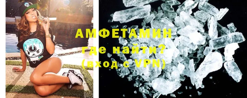 Amphetamine 98%  Саров 