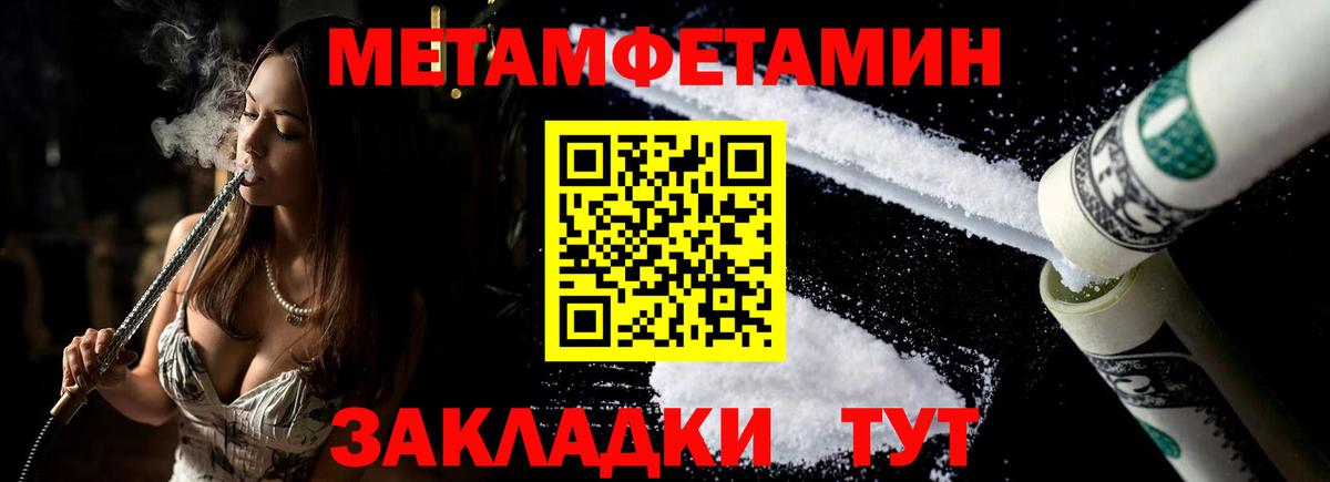 Саров  Amphetamine Premium  Вход с VPN 