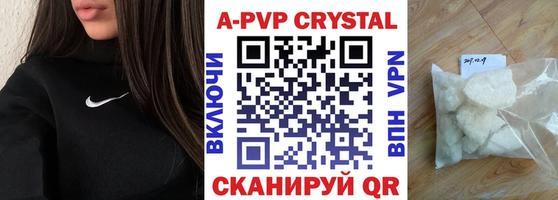 где купить наркотик  Саров  APVP крисы CK 