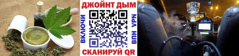 Еда ТГК марихуана  Саров 