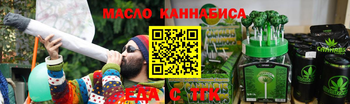 Canna-Cookies марихуана  Вход с VPN  Саров 