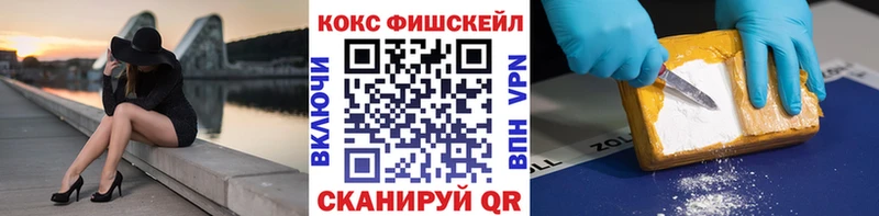 Кокаин Эквадор  купить   ссылка на мегу зеркало  Саров 