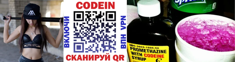 ОМГ ОМГ зеркало купить наркотики сайты Саров Кодеиновый сироп Lean Purple Drank