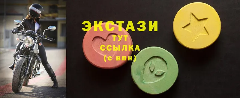 Экстази XTC  Саров 