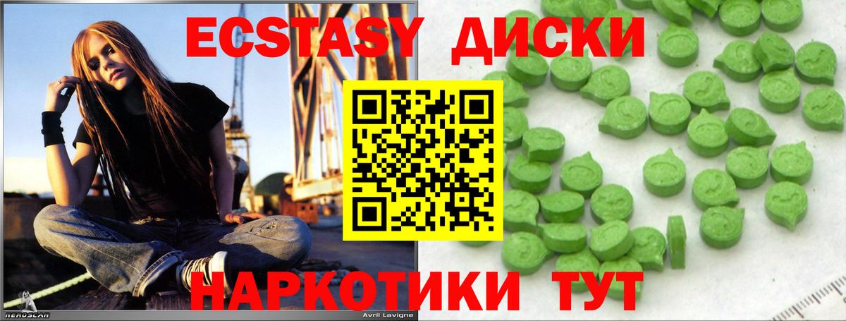 Ecstasy бентли  Ecstasy Philipp Plein  Вход с VPN  Саров 