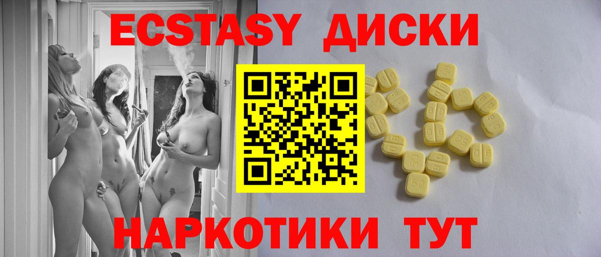 Метамфетамин Саров
