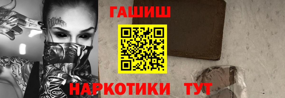 Саров  закладки  Вход с VPN  Гашиш AMNESIA HAZE 