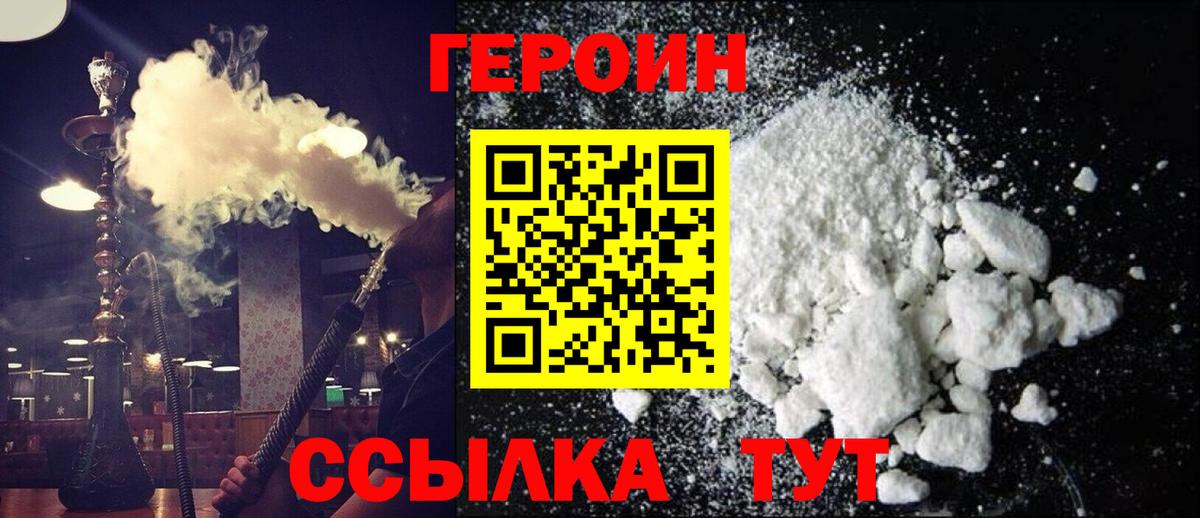 Гашиш Саров
