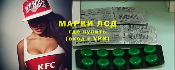 мяу мяу кристалл Покачи