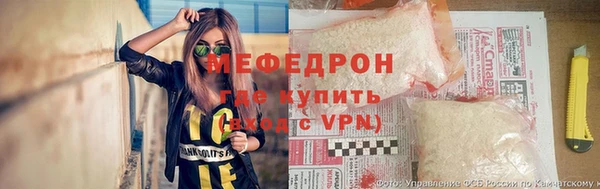 соль ск Пересвет