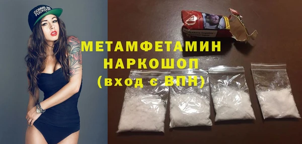 крисы Покровск