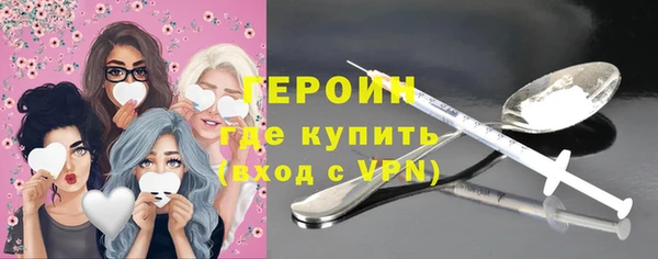 ешки Волоколамск