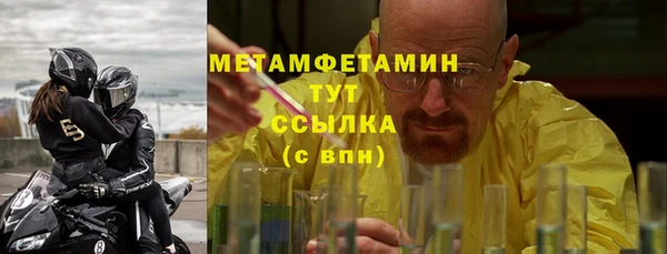мдма Переславль-Залесский