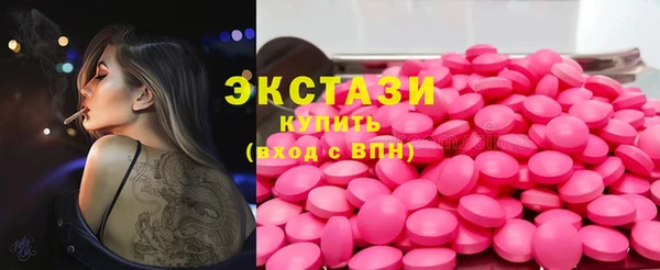 крисы Покровск