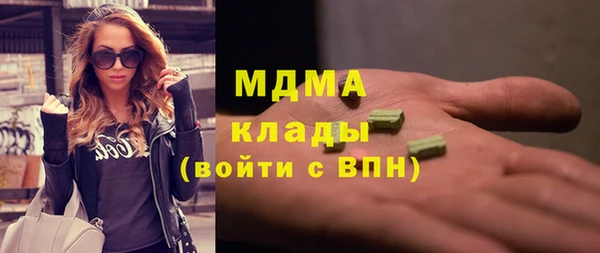 крисы Покровск
