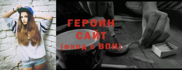 бутират Покров