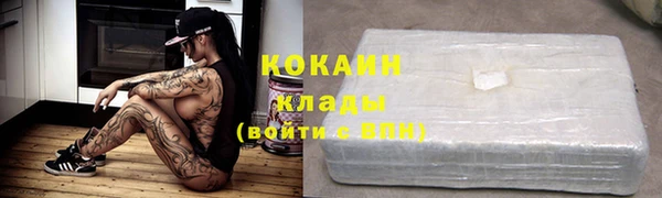 мяу мяу кристалл Покачи