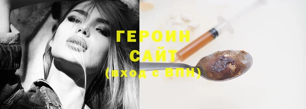 бутират Покров