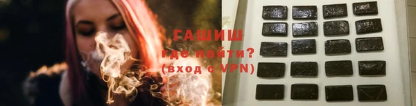 бутират Покров