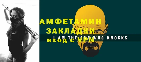 бутират Покров