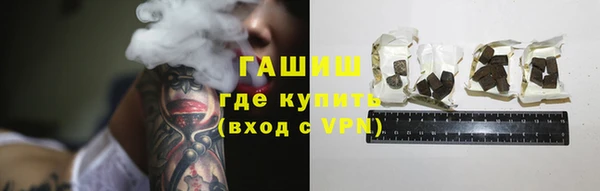 мяу мяу кристалл Покачи