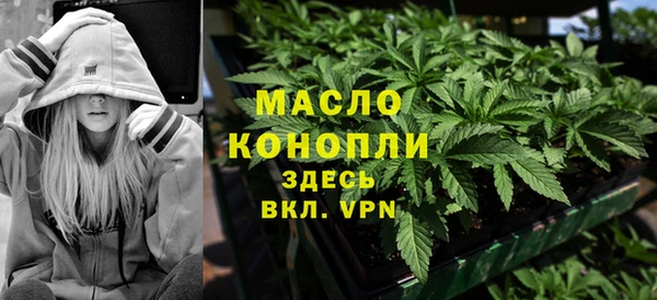 крисы Покровск