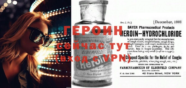 бутират Покров