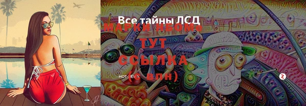 бутират Покров