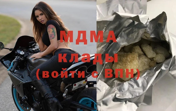 мдма Переславль-Залесский