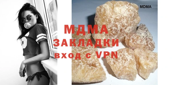 бутират Покров