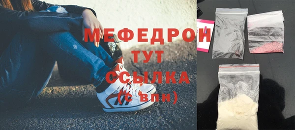 мяу мяу кристалл Покачи