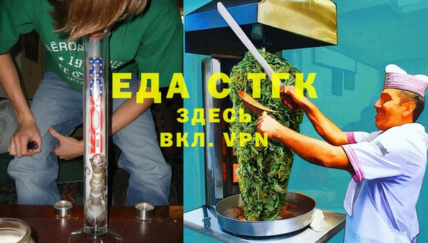 соль ск Пересвет
