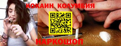 спайс Будённовск