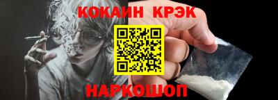 спайс Будённовск