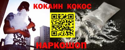 спиды Абакан