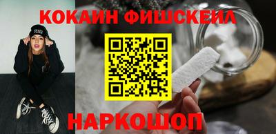 спайс Будённовск