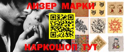 спайс Будённовск