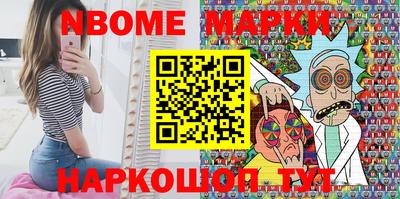 спайс Будённовск