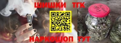 дистиллят марихуана Бугуруслан