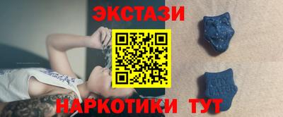 спайс Будённовск