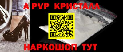 Альфа ПВП Бузулук