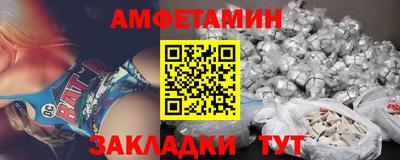 спайс Будённовск