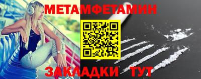 мефедрон Азнакаево