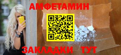 Альфа ПВП Бузулук
