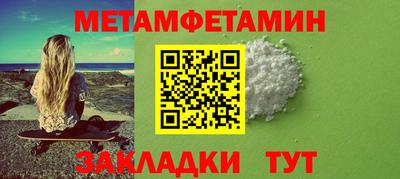 дистиллят марихуана Бугуруслан
