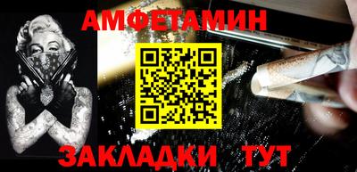Альфа ПВП Бузулук