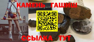 спайс Будённовск
