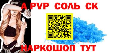 Альфа ПВП Бузулук