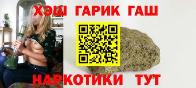 спайс Будённовск
