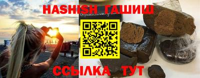 спайс Будённовск